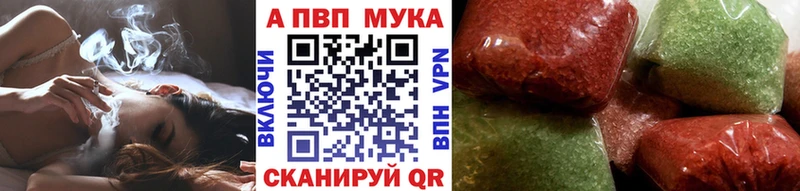Где купить наркоту Трёхгорный АМФ Меф ГАШИШ Конопля