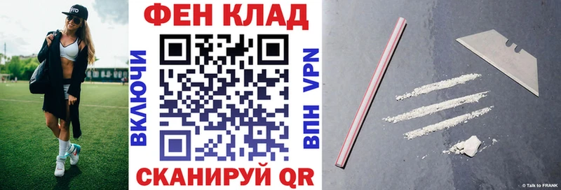 купить наркотик  Трёхгорный  Амфетамин Premium 