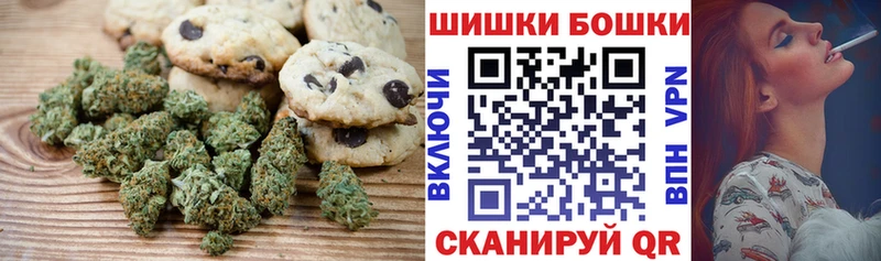 Canna-Cookies марихуана  Трёхгорный 