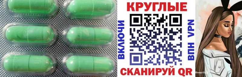 ЭКСТАЗИ Cube блэк спрут как зайти Трёхгорный