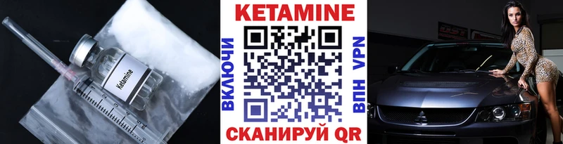 KRAKEN ссылка  Трёхгорный  КЕТАМИН ketamine  купить наркоту 