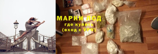 гидра Алзамай