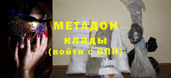 гидра Алзамай