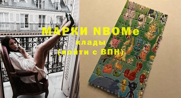 гидра Алзамай