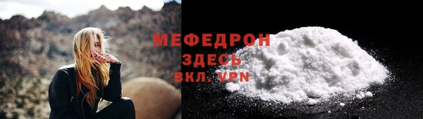 меф Алексеевка