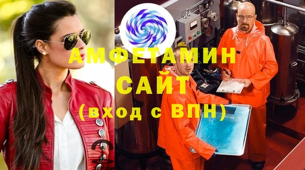 гидра Алзамай