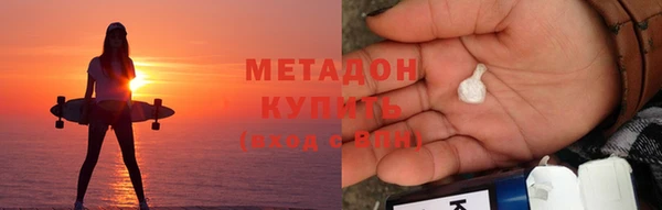 гидра Алзамай