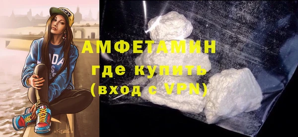 гидра Алзамай