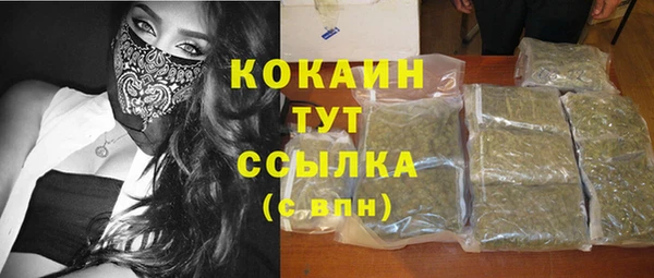кокаин колумбия Касимов