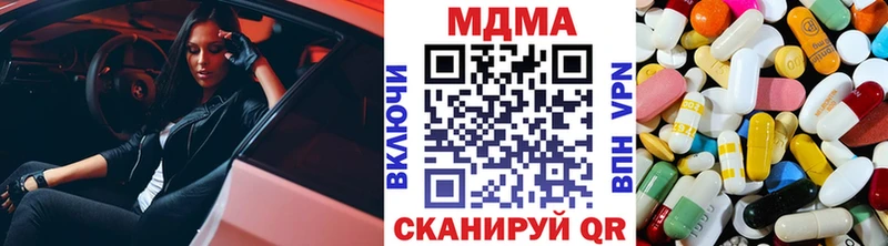 MDMA crystal  Трёхгорный 