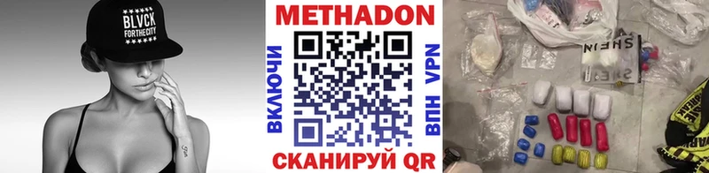 где купить наркотик  Трёхгорный  Метадон кристалл 