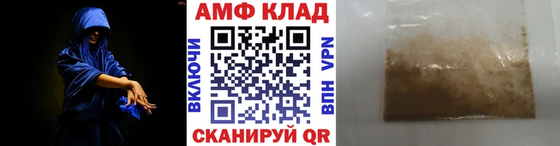 Первитин кристалл где купить наркоту Трёхгорный