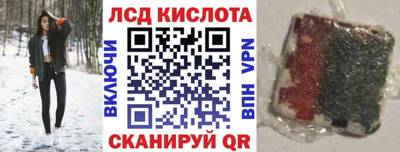 дарнет шоп  Трёхгорный  Наркотические марки 1,5мг 